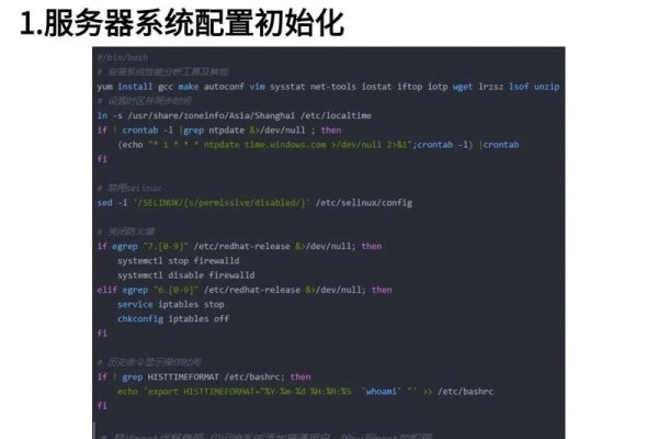 Linux根目录扩容与Shell脚本高级特性学习-后浪派
