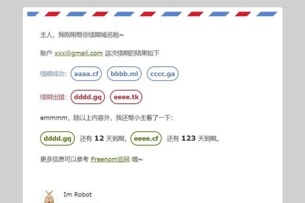 Freenom注册教程，如何高效申请免费域名-后浪派