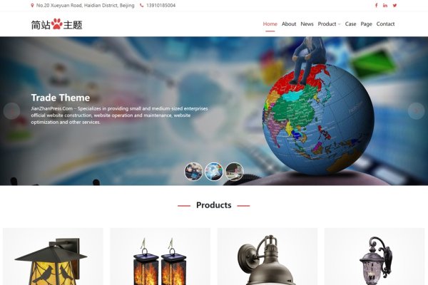 WordPress外贸网站建站指南-后浪派