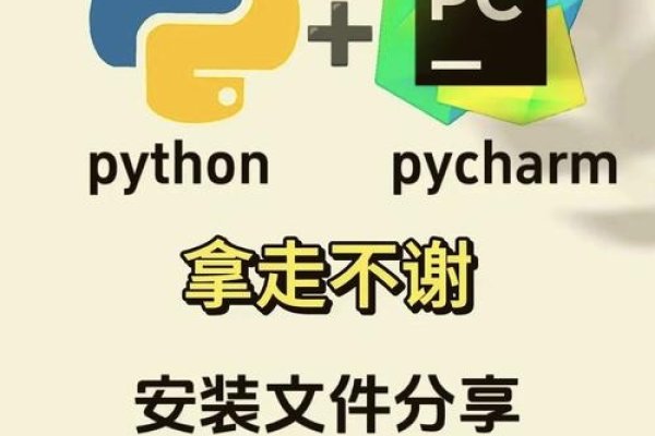 学Python需要下载的软件推荐-后浪派