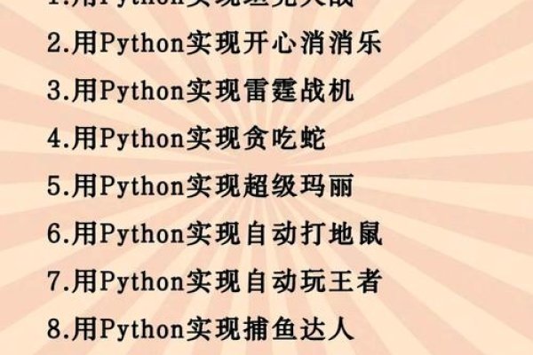 Java小游戏合集代码大全-后浪派