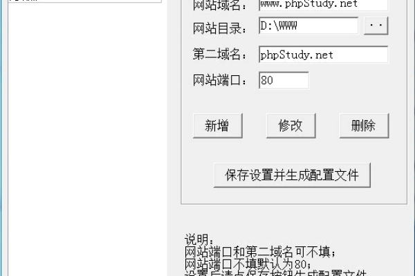 IIS与PHP环境搭建指南，Apache及PHP安装教程-后浪派