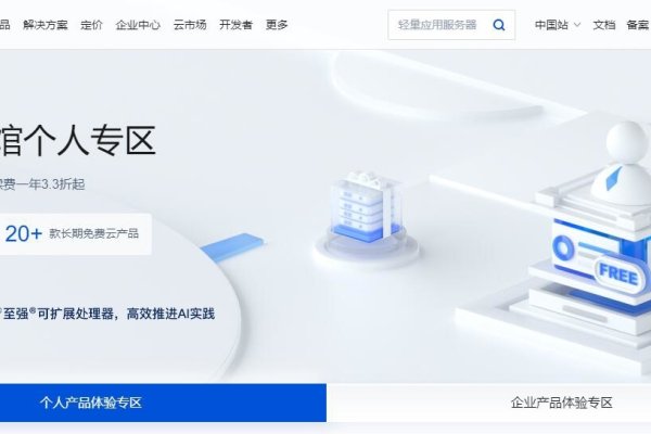 VPS云主机免费体验，轻松搭建个人或小型业务-后浪派