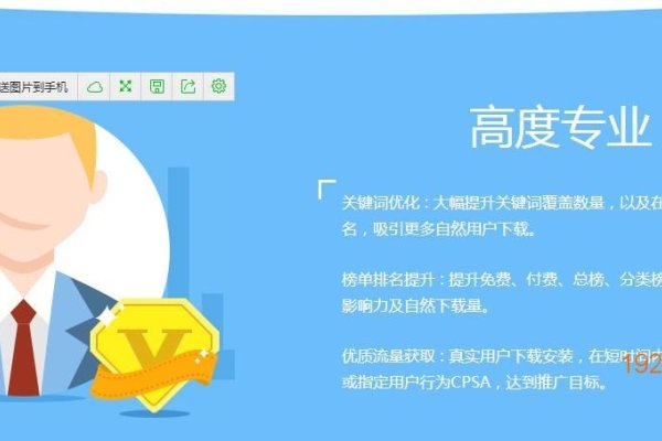 ASO优化服务平台报价-后浪派