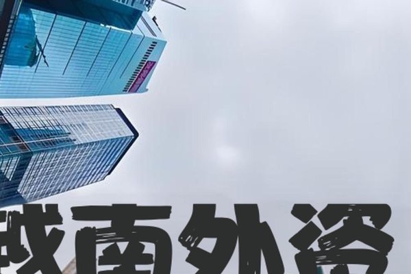 ICP证是什么？一文解析ICP证的含义与重要性-后浪派