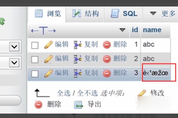 PHP中获取MySQL数据的详细步骤-后浪派