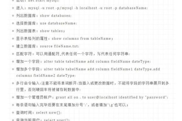 SQL中REPLACE函数的使用方法及示例，字符串替换操作详解-后浪派