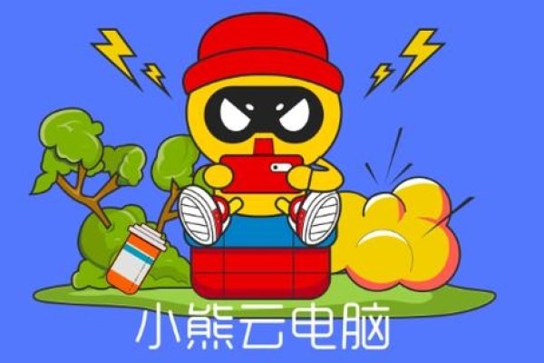 小熊云电脑安卓版下载指南-后浪派