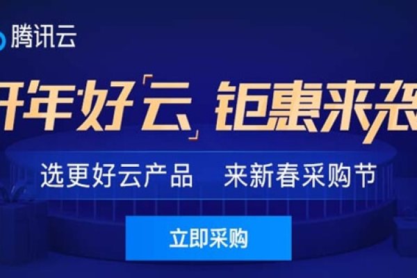 腾讯云代理返点多少揭秘-后浪派