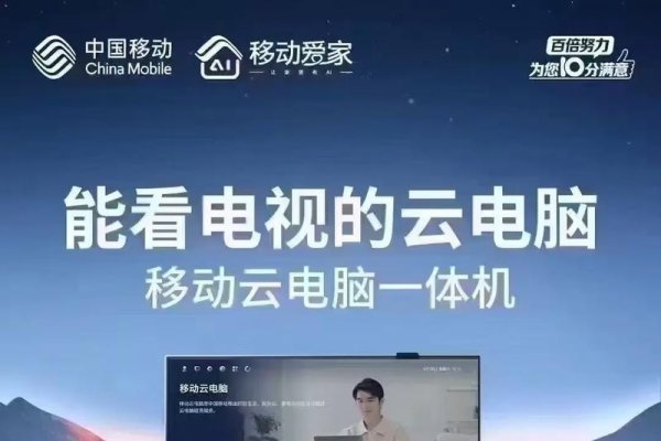 腾讯云电脑名称揭秘-后浪派