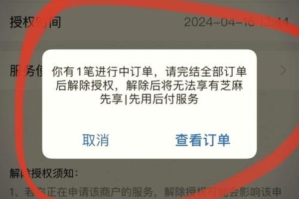 亿付云服务器连接失败，广州云付通非法集资案揭秘与云服务提供商推荐-后浪派