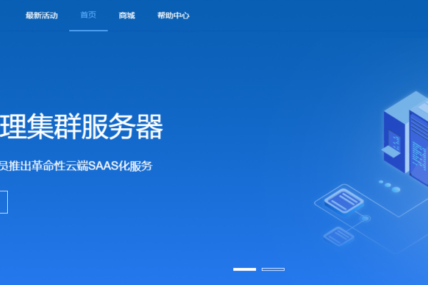 腾讯云服务器学生免费计划，助力学子开启云端梦想-后浪派