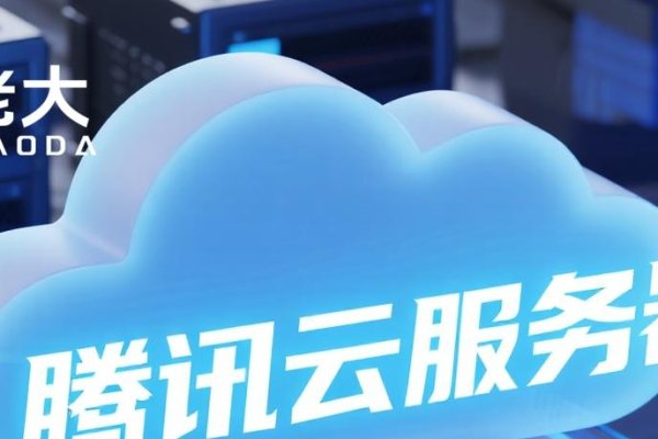 腾讯云服务器，企业计算环境与AI开发利器-后浪派