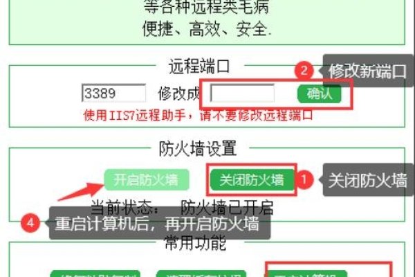 腾讯云服务器端口开放教程，如何设置安全组与防火墙规则？-后浪派