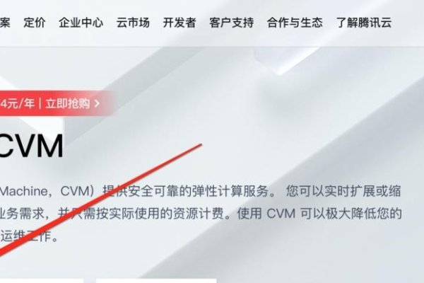 腾讯云服务器故障解决方法-后浪派