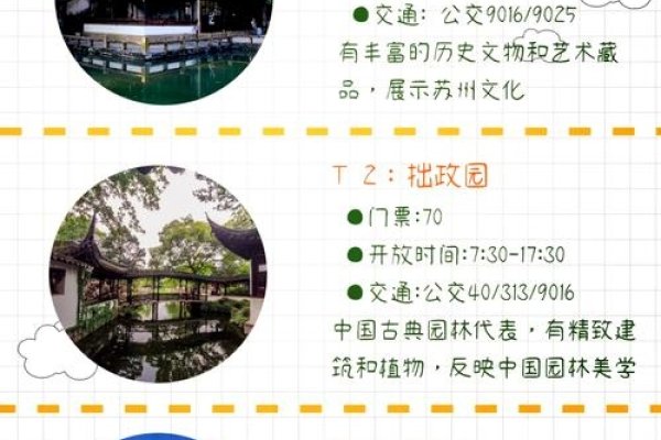 苏州园区制作网站哪家好—深度解析与推荐-后浪派