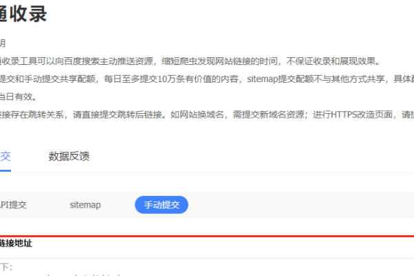 搜索引擎优化工具，提升网站收录速度的链接提交指南-后浪派