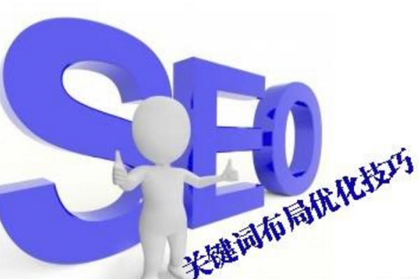 搜索引擎关键词优化扣费方式及预算规划策略-后浪派