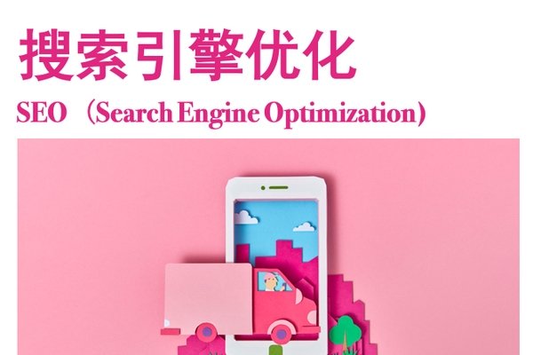 搜索引擎网站推荐，提升用户体验与效率的关键-后浪派