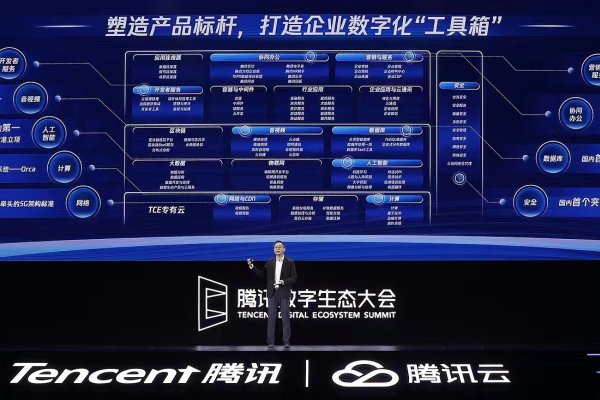 腾讯在深圳南山区，互联网巨头的技术与创新基地-后浪派