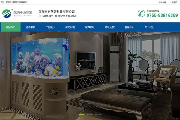 温州做网站设计，打造专业、创新与用户友好的网站-后浪派