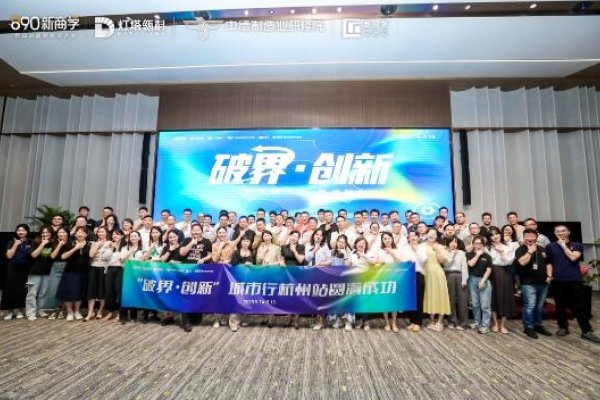 杭州中小企业网站制作，打造企业形象与业务拓展的利器-后浪派