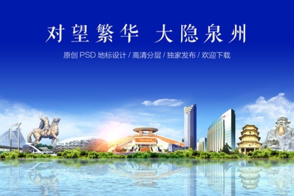 泉州专业网站建设设计,探索数字化时代的创新之路-后浪派