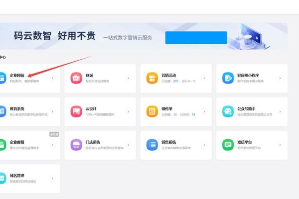南京自助建站系统，轻松搭建个人或企业网站的新选择-后浪派