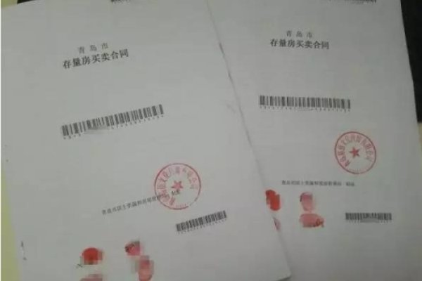 襄阳房产备案查询指南，网签后如何快速查合同信息？-后浪派