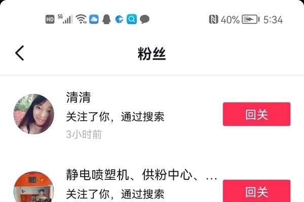 抖音关键词排名入门指南-后浪派
