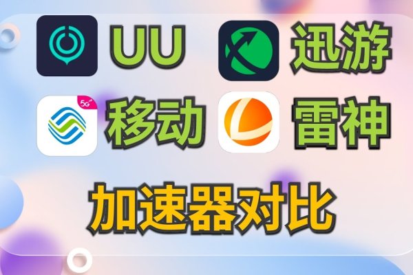 遨游加速器速览-后浪派