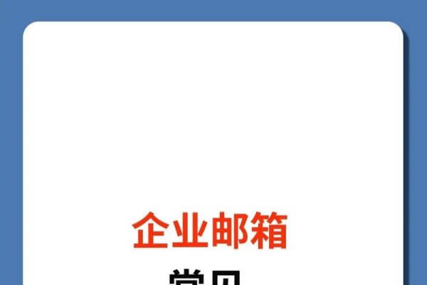 尚易企业邮箱登录入口-后浪派