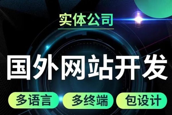 沈阳网站制作厂家推荐-后浪派