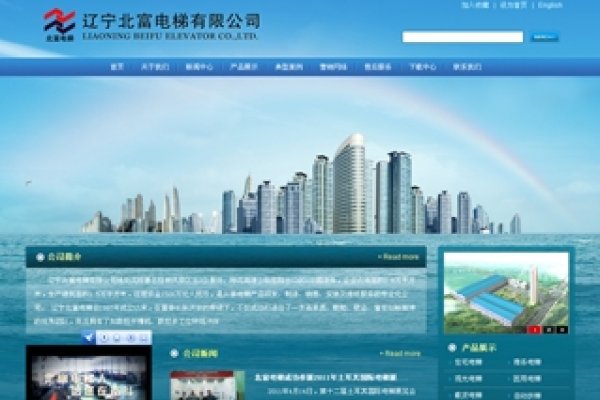 沈阳网站设计公司，打造企业品牌形象的新篇章-后浪派