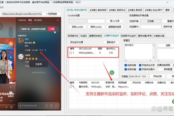 抖音截流获客软件标题，AI PPT生成器-后浪派