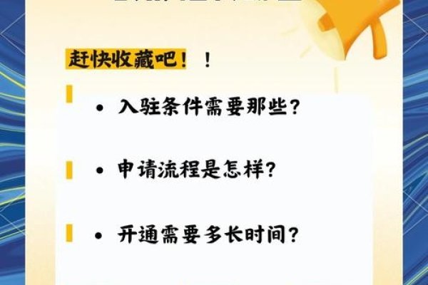 抖音星图百应直播带货任务开通秘笈-后浪派
