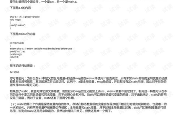 C语言的应用与功能-后浪派