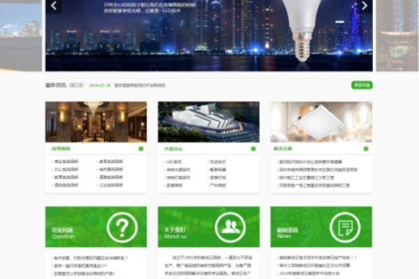 想做个网站，哪里可以做？-后浪派