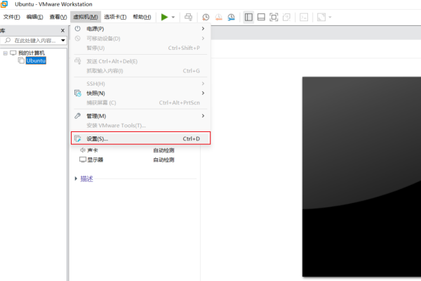 宿主机与虚拟机之间的互动方式详解-后浪派