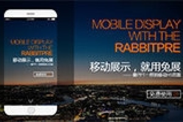 兔展H5如何生成永久链接—详细步骤指南-后浪派