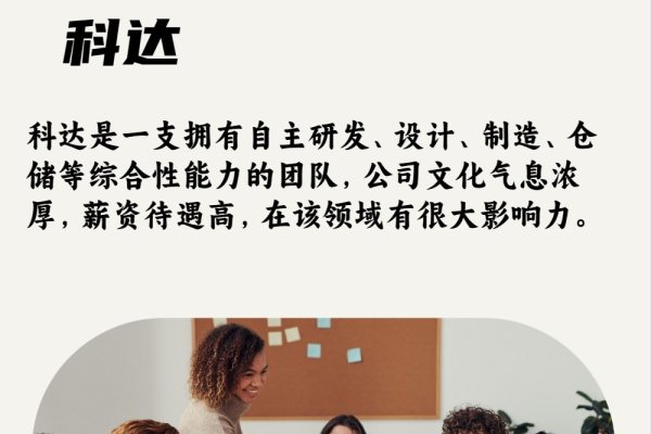 寻找卓越的网页设计人员—加入我们共创未来-后浪派