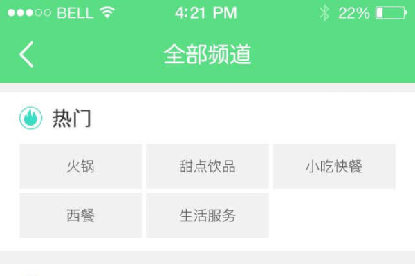 寻找优质的App开发公司，如何进行关键词查询-后浪派
