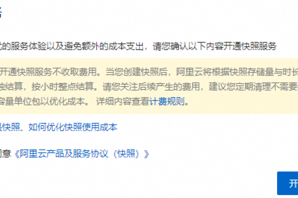 云服务器ECS快照作用解析，数据备份与恢复机制简洁明了，直接概括了文章主题。-后浪派