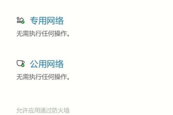 云服务器防火墙关闭策略与注意事项-后浪派