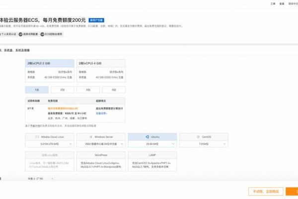 云服务器免费体验刷新时间解析-后浪派