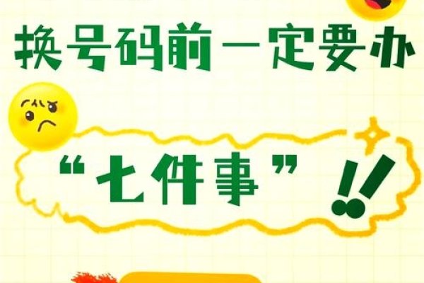一个手机号绑定五个百度账号的方法和注意事项-后浪派