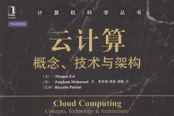 云计算的意思，重塑数字时代的基石-后浪派