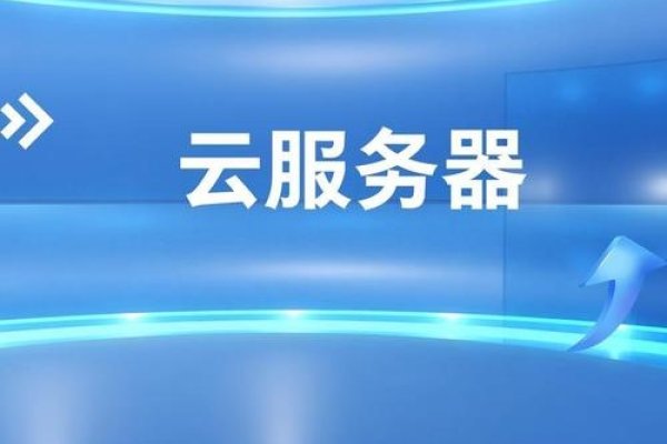 永久免费云服务器免备案，轻松搭建企业或个人网站-后浪派