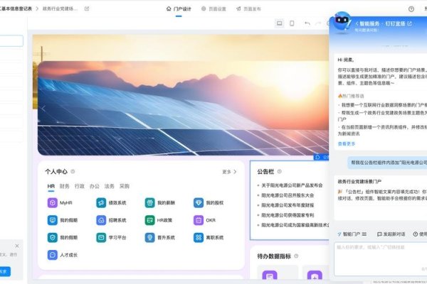 云梦网站制作公司，专业打造数字时代的门户窗口-后浪派