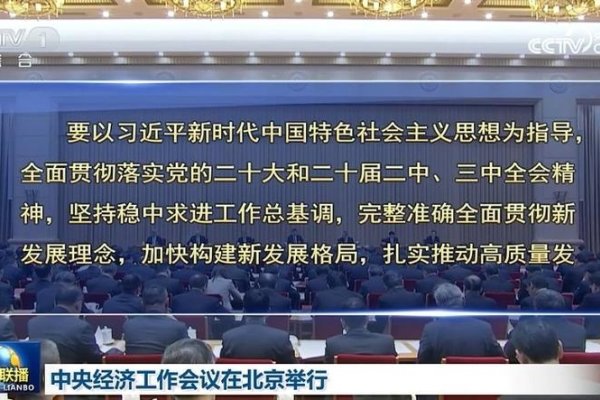 央企总部迁徙与城市发展共赢的探索-后浪派